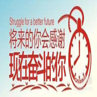 一马平川 报名时间：2021-10-20 15:30